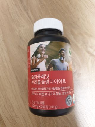 슬림플래닛 트리플슬림 다이어트 — 5점을 준 리뷰어가 2021년 3월 올린 사용 사진
