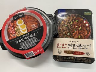 [심플리쿡] 반반연탄불고기, 창화당쫄볶이 SET — 5점을 준 리뷰어가 2021년 2월 올린 사용 사진