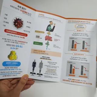 [키스립] 근본적인 숙취원인 해결 숙취해소제 뉴키스립비타 — 5점을 준 리뷰어가 2022년 6월 올린 사용 사진