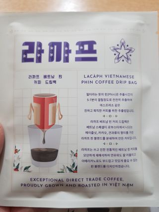 라까프 베트남 핀 커피 드립백 7개입 — 4점을 준 리뷰어가 2022년 9월 올린 사용 사진
