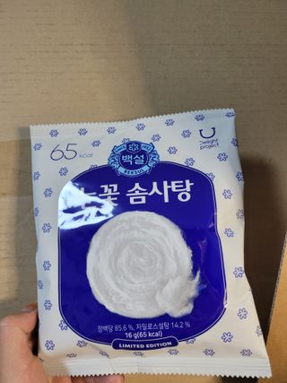 딜라이트 프로젝트  달콤한 눈꽃 간식세트( 눈꽃 솜사탕 / 레몬라임 솜사탕 / 달고나 총 7EA+스마트톡 증정) — 5점을 준 리뷰어가 2022년 4월 올린 사용 사진