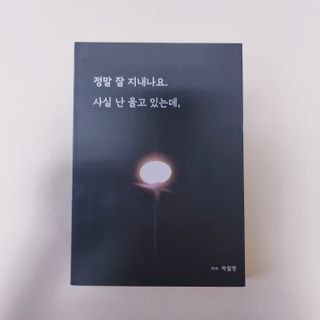 soling님이 올린 리뷰 사진 1