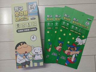 [숨그림]  덴탈마스크 짱구 우리아이 그리고 내가 쓰는 믿을수있는 케릭터 마스크  16종 — 5점을 준 리뷰어가 2021년 11월 올린 사용 사진