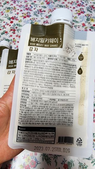 클린24시간 베지밀키웨이 감자 쉐이크 1세트 (5개) — 5점을 준 리뷰어가 2023년 5월 올린 사용 사진