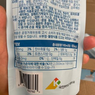 국민바이오 약콩두유 — 5점을 준 리뷰어가 2022년 5월 올린 사용 사진