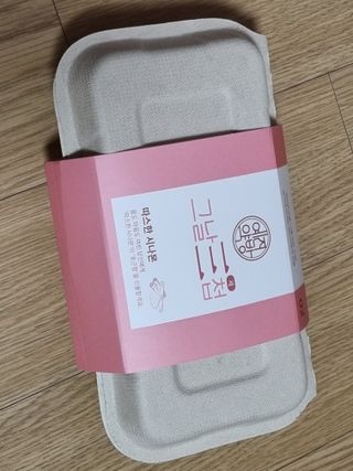예진약방 그날을 위한 맞춤형 한방 건강식품 (4종) — 5점을 준 리뷰어가 2022년 7월 올린 사용 사진