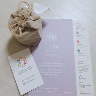 AYU25[아유트웬티파이브]다마스크로즈워터 베이스 천연 수분 촉촉 크림 — 5점을 준 리뷰어가 2021년 2월 올린 사용 사진