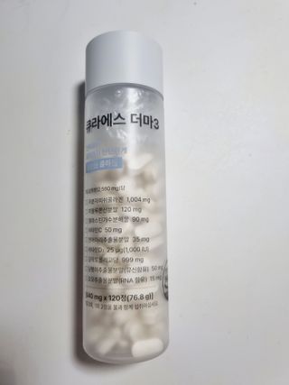 [큐라에스] 뮤신콜라겐 더마3 76.8(1개월분) — 5점을 준 리뷰어가 2023년 12월 올린 사용 사진