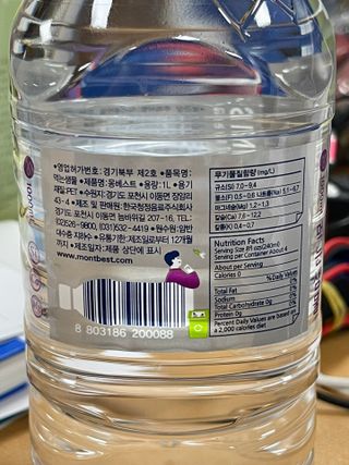 몽베스트 MONTBEST 1L 12입 — 5점을 준 리뷰어가 2022년 4월 올린 사용 사진