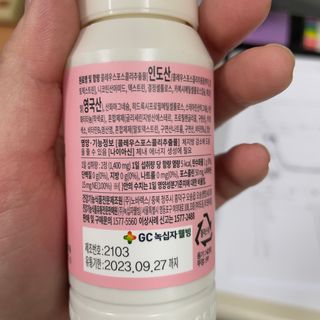닥터피엔티 [Dr.PNT] 하루 2알로 건강한 다이어트! 한겨울에도 체지방만 쏙~ 슬림핏 다이어트 — 4.5점을 준 리뷰어가 2023년 3월 올린 사용 사진