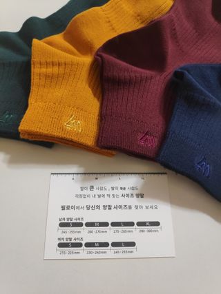 [사이즈가 있는 양말 필로이] 남/여 골지 발목 양말 4족 세트 남【S, M, L, XL】여【S, M, L】_컬러 랜덤 — 5점을 준 리뷰어가 2022년 6월 올린 사용 사진