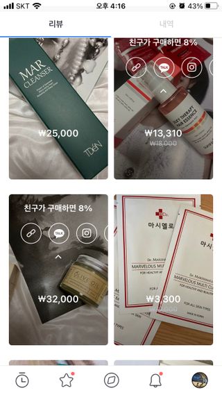 0.8L 마케팅팀 - — 3점을 준 리뷰어가 2021년 5월 올린 사용 사진