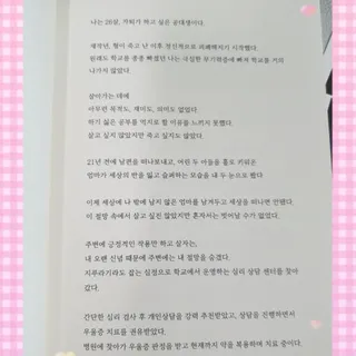 고은아이 릴리🌸님이 올린 리뷰 사진 3