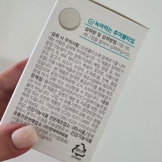 라미마미님이 올린 리뷰 사진 2