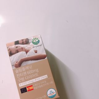 슬림플래닛 잔티젠 600mg 굿밤 다이어트 — 5점을 준 리뷰어가 2021년 7월 올린 사용 사진