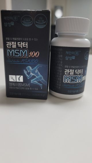 체인미 관절 및 연골건강에 도움을 줄수있는 관절닥터 MSM100 — 5점을 준 리뷰어가 2021년 11월 올린 사용 사진