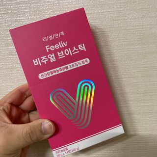 필리브 비주얼 브이스틱 — 5점을 준 리뷰어가 2021년 6월 올린 사용 사진