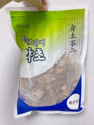 yuni님이 올린 리뷰 사진 3