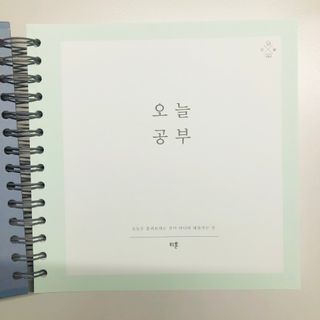 리훈 여러분의 오늘을 채워나갈 수 있도록 도와줄 오늘공부 1년용 스터디플래너 — 4.5점을 준 리뷰어가 2021년 4월 올린 사용 사진