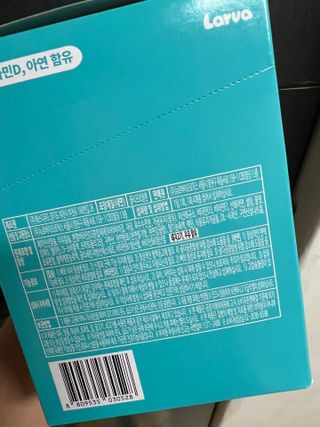 푸름웰니스 라바 쑥쑥구미 36g — 4.5점을 준 리뷰어가 2022년 3월 올린 사용 사진