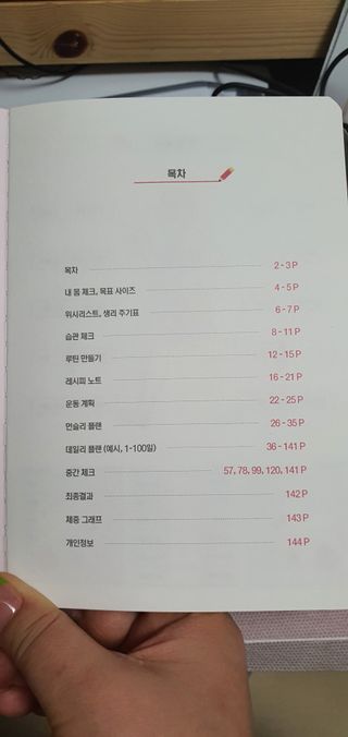 KanginLee님이 올린 리뷰 사진 3