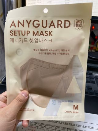 애니가드 셋업마스크 4컬러 각 10매입 [크리미베이지, 캐시미어로즈, 초콜렛브라운, 미드나잇네이비] — 5점을 준 리뷰어가 2022년 2월 올린 사용 사진