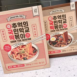 추억의 국민학교 떡볶이 국떡 뉴트로 5종 — 5점을 준 리뷰어가 2021년 7월 올린 사용 사진