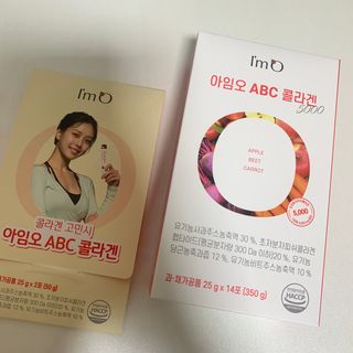 아임오 ABC 콜라겐 젤리 14포 — 5점을 준 리뷰어가 2021년 8월 올린 사용 사진