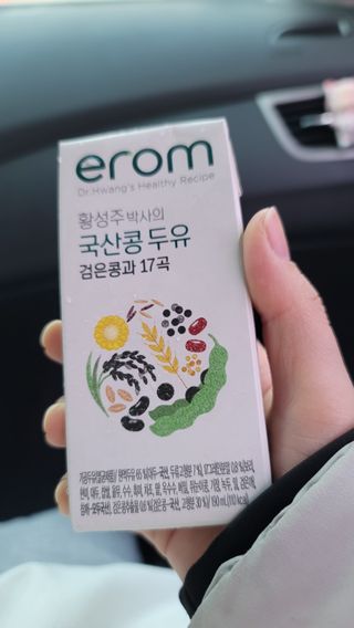 이리와안아줘님이 올린 리뷰 사진 3