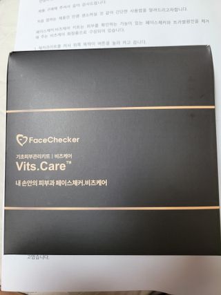 메데스 비츠케어 모공케어 피부관리키트 — 3점을 준 리뷰어가 2021년 6월 올린 사용 사진