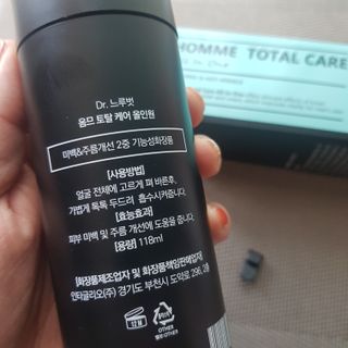 Dr.느루벗 느루벗 옴므 토탈 케어 올인원 118ml 남자 남성 스킨 로션 에센스 크림 화장품 — 5점을 준 리뷰어가 2021년 4월 올린 사용 사진