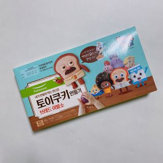 빠다님이 올린 리뷰 사진 1