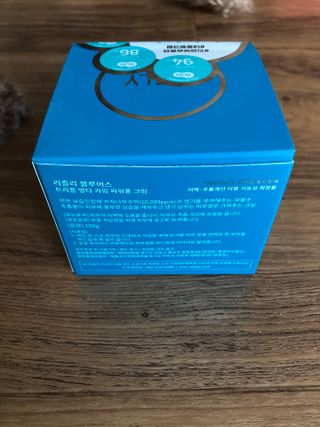 [리즐리] 블루어스 트리플 멀티 카밍 파워풀 크림 150g — 5점을 준 리뷰어가 2021년 10월 올린 사용 사진