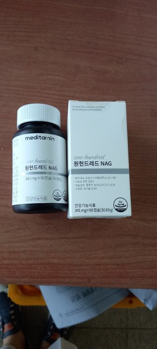 메디타민 원헌드레드 NAG — 5점을 준 리뷰어가 2021년 9월 올린 사용 사진