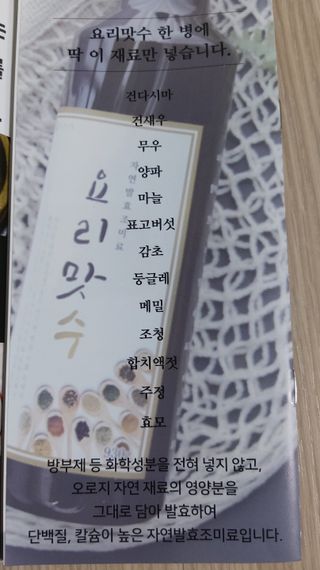 빅참새님이 올린 리뷰 사진 4