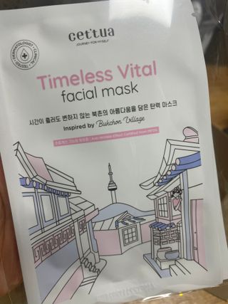 세뚜아(Cettua) 나우[세뚜아] 타임리스 바이탈 페이셜 마스크팩  Cettua Timeless  Vital Mask 4매 — 3점을 준 리뷰어가 2024년 3월 올린 사용 사진