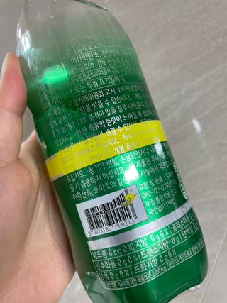 몽베스트 Montbest with Sparkling water Lemon OR Lime 20병(랜덤) — 5점을 준 리뷰어가 2022년 9월 올린 사용 사진