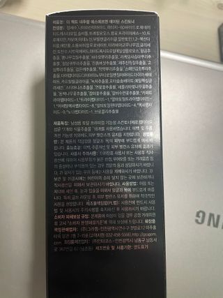 The Fact [5 IN 1] 더 팩트 내추럴 에스에프엔 에이틴 스킨토너 — 5점을 준 리뷰어가 2021년 3월 올린 사용 사진