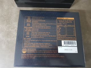 서울약사신협 약사신협_천명플러스스틱_10mlx30포 — 5점을 준 리뷰어가 2020년 12월 올린 사용 사진