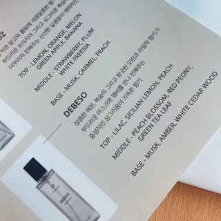 탐니크 바디미스트 디베쏘 150ml — 5점을 준 리뷰어가 2021년 1월 올린 사용 사진