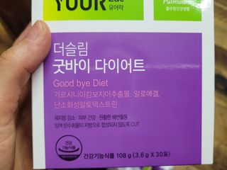 [풀무원건강생활]유어락 더슬림 굿바이 다이어트 — 5점을 준 리뷰어가 2021년 1월 올린 사용 사진