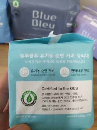 블루블루 유기농 순면 커버 생리대 — 5점을 준 리뷰어가 2021년 1월 올린 사용 사진