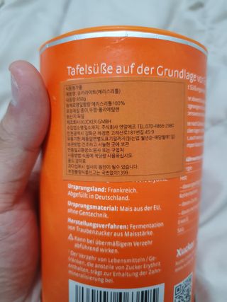 얄라리오님이 올린 리뷰 사진 2
