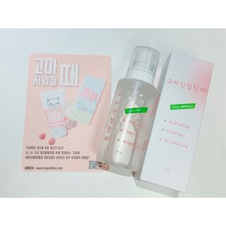 [시카앰플] 묘오한 고마진정할때 진정 스프레이 앰플 150ml — 5점을 준 리뷰어가 2021년 3월 올린 사용 사진