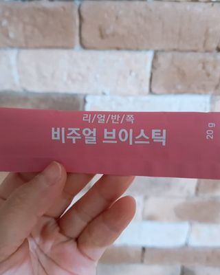 필리브 비주얼 브이스틱 — 5점을 준 리뷰어가 2021년 6월 올린 사용 사진