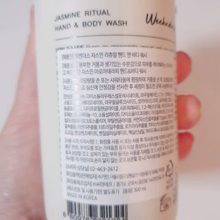 [위켄더스] 기분좋은 하루를 선사해주는 핸드& 바디워시 1종 랜덤발송 — 5점을 준 리뷰어가 2022년 4월 올린 사용 사진