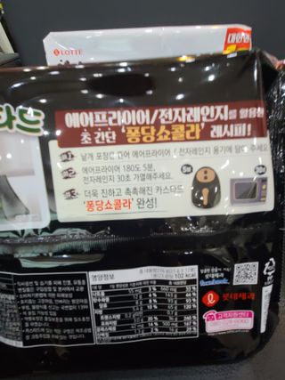 나나나님이 올린 리뷰 사진 2