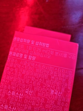 @second_ego_vintage님이 올린 리뷰 사진 3
