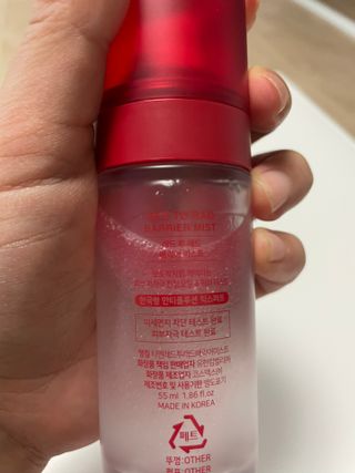 레드투래드 안티더스트 배리어 미스트 55ml — 5점을 준 리뷰어가 2021년 9월 올린 사용 사진