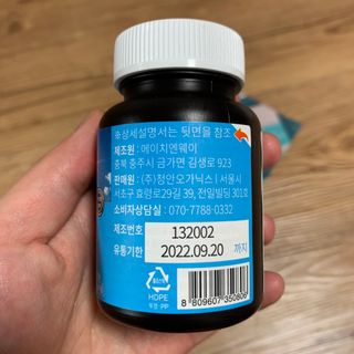 메디타민 비타민D 3000IU — 5점을 준 리뷰어가 2021년 3월 올린 사용 사진